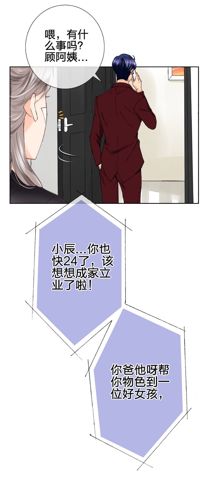 第十七回 上