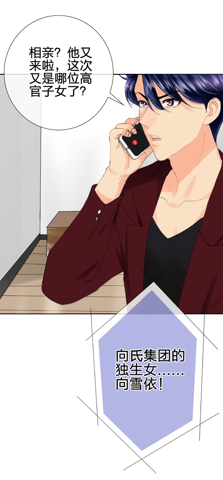第十七回 上