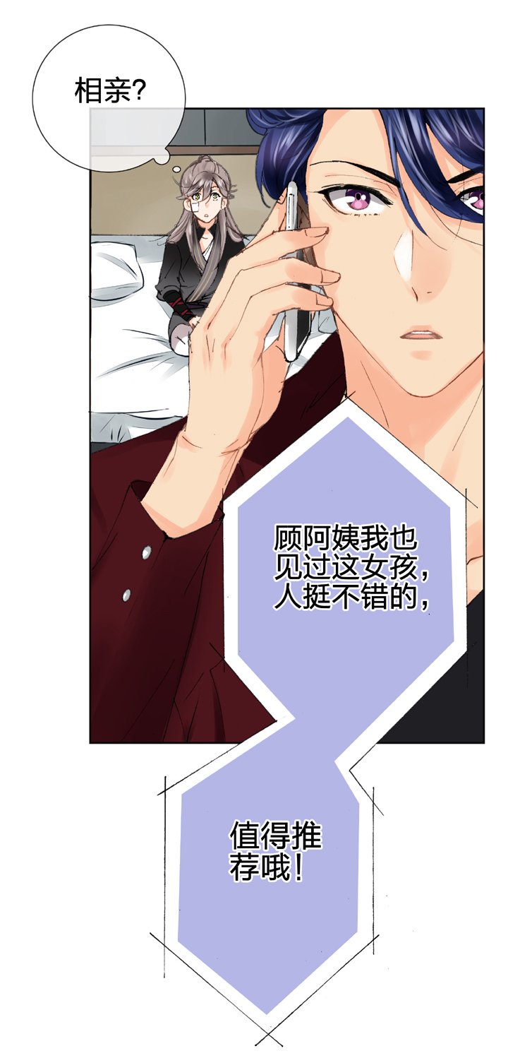 第十七回 上
