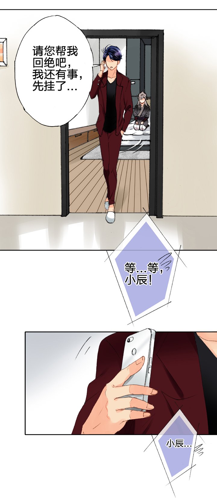 第十七回 上