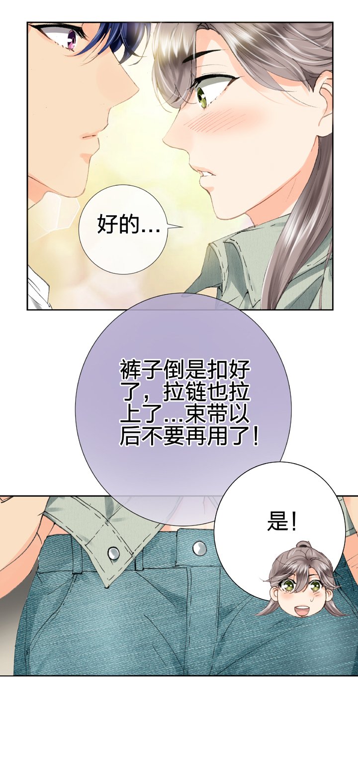 第十七回 上
