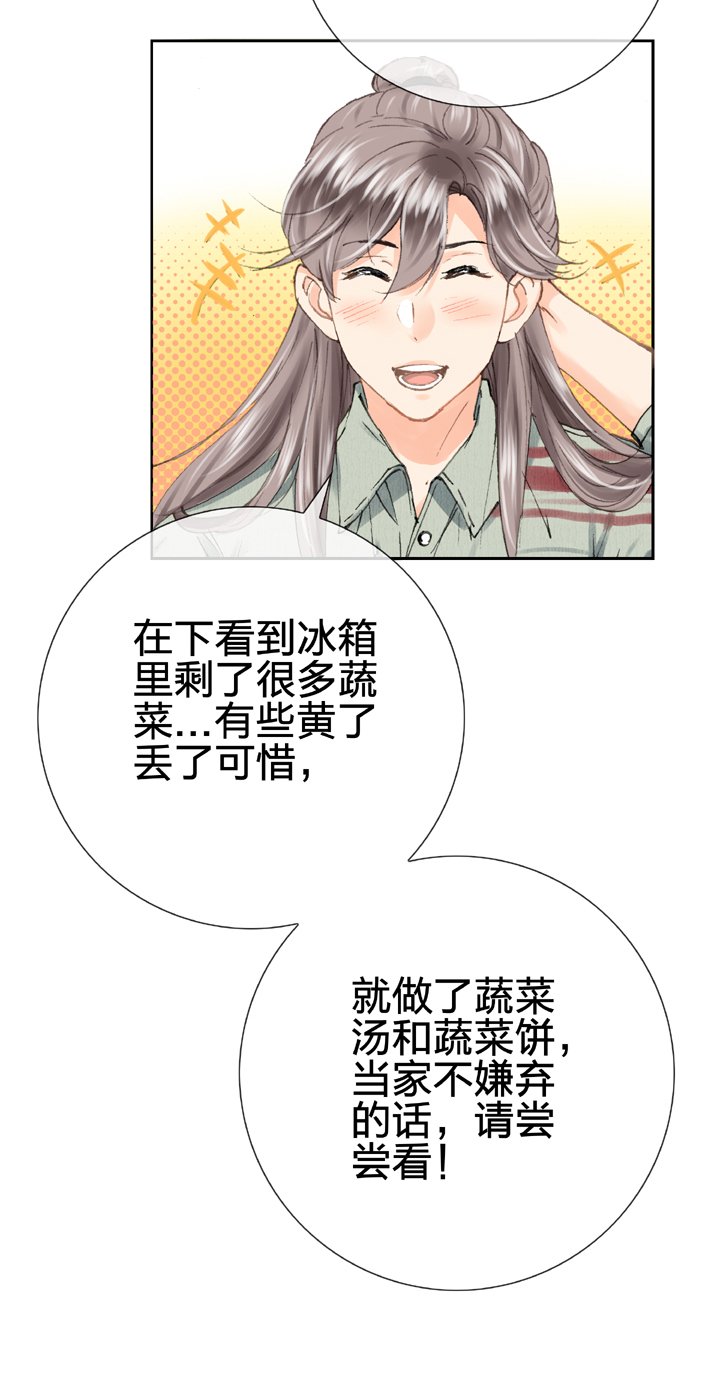 第十七回 上