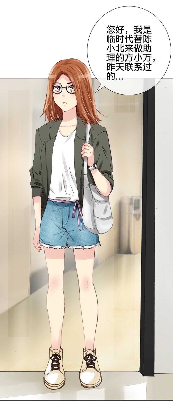 第十七回 上