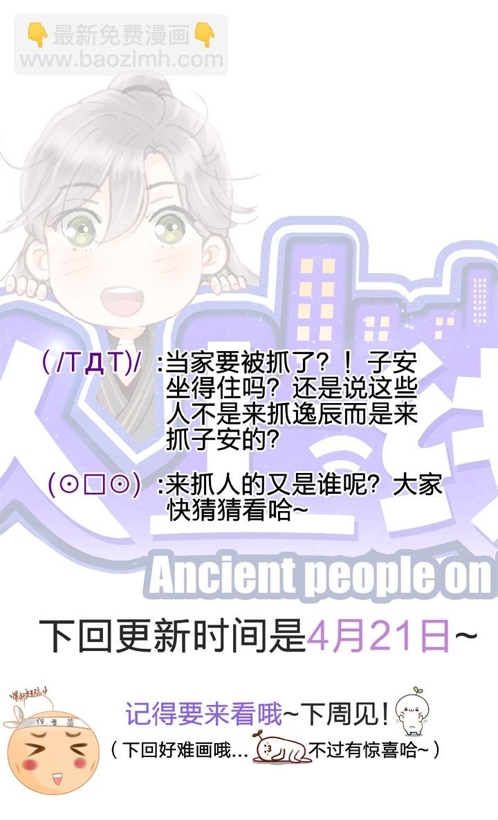 第十七回 上