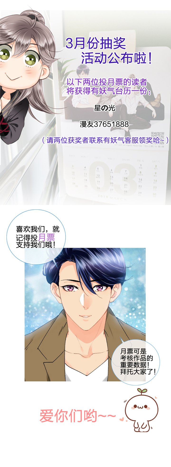 第十七回 上