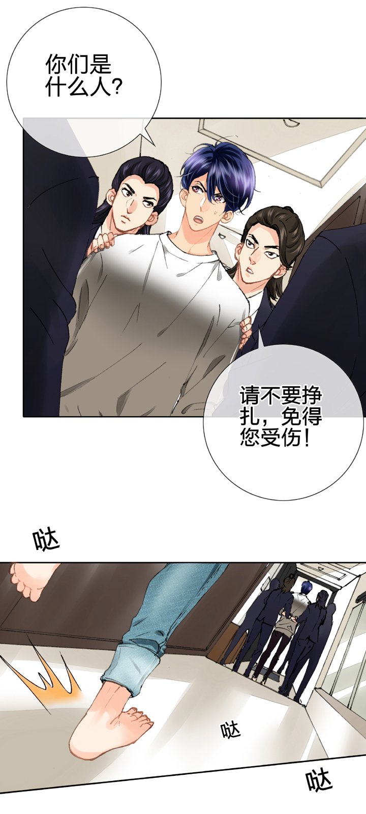 第十七回 下