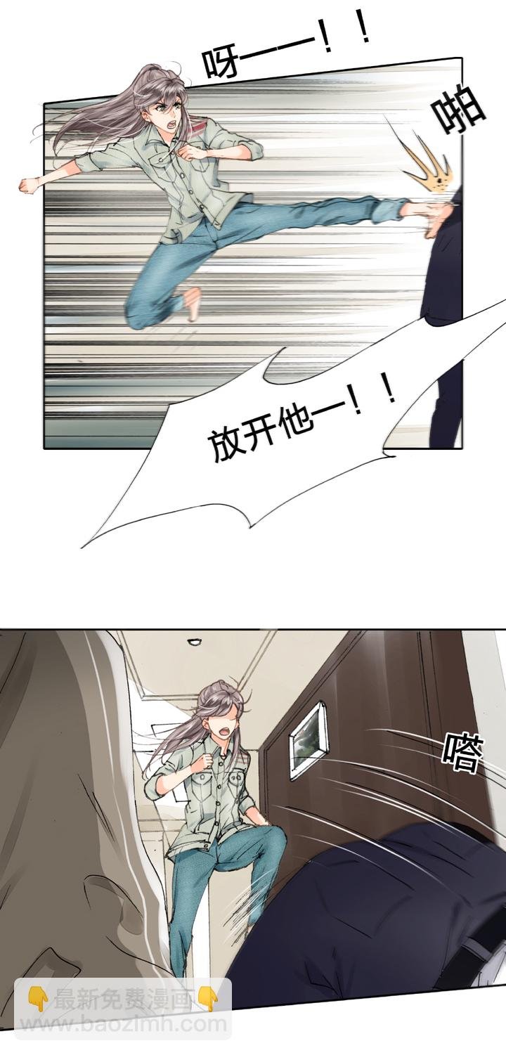 第十七回 下