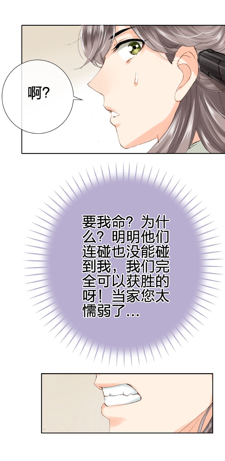 第十七回 下