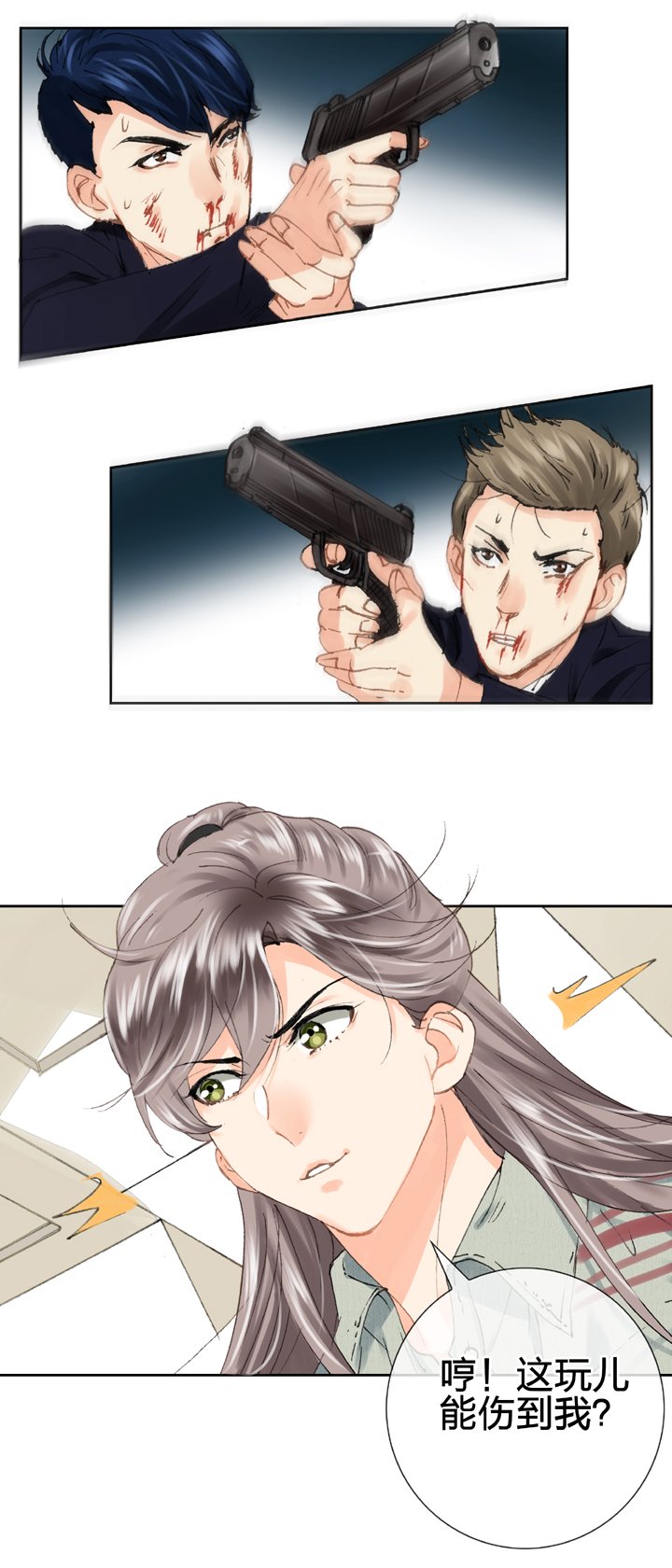 第十七回 下