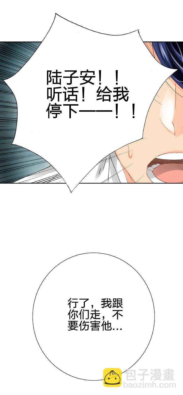 第十七回 下