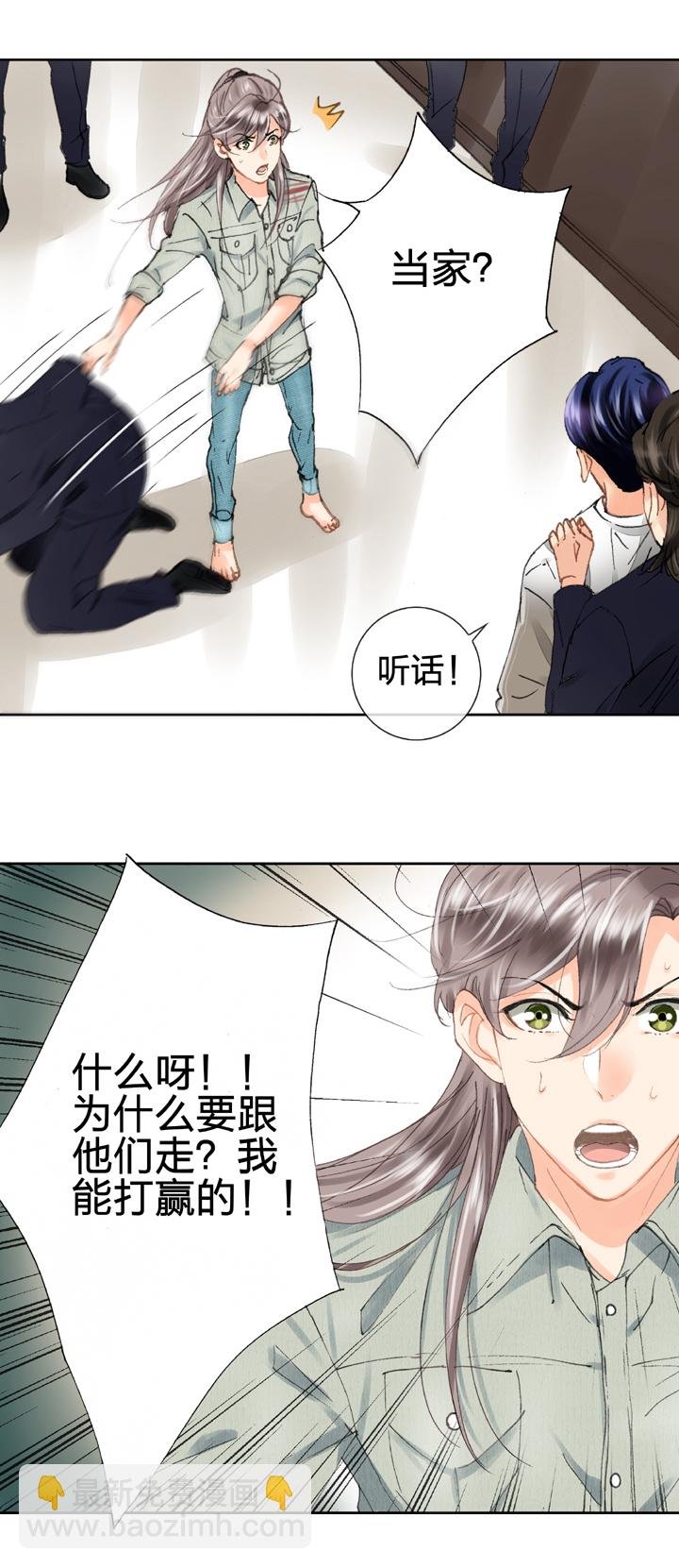 第十七回 下