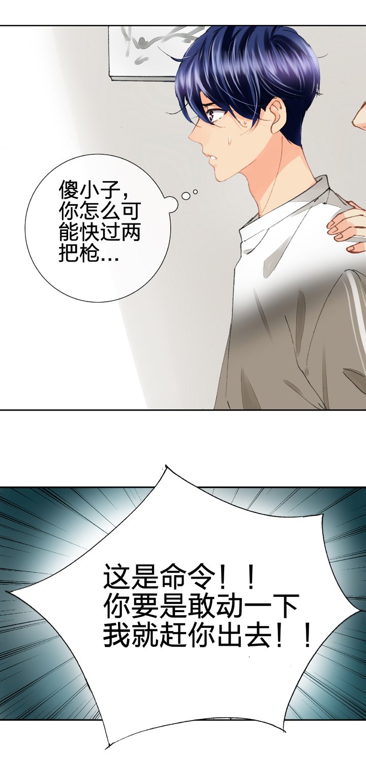 第十七回 下