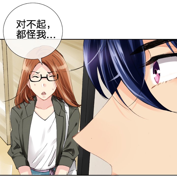 第十七回 下