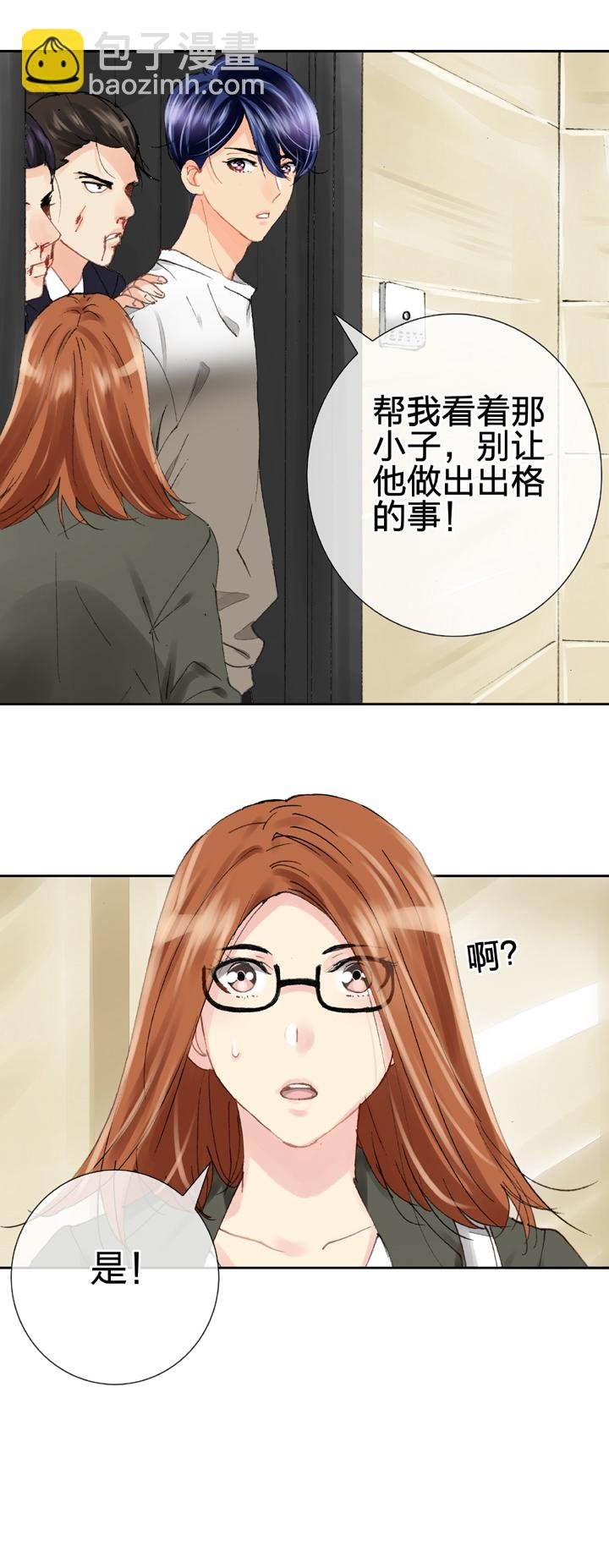 第十七回 下