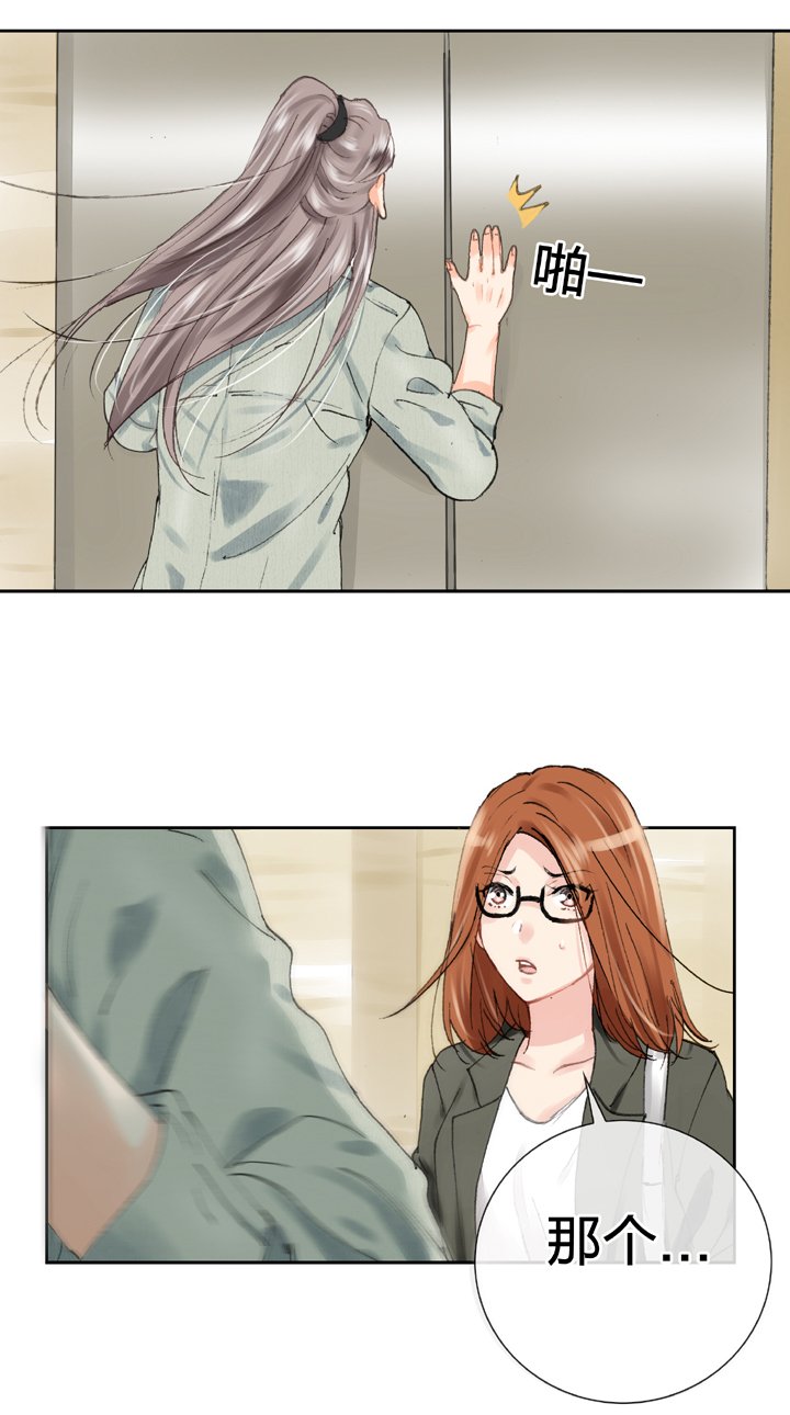 第十七回 下