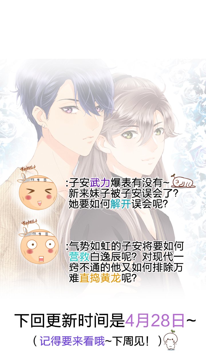第十七回 下