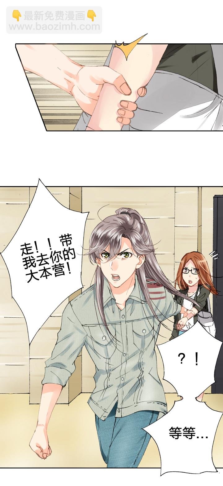 第十八回 上
