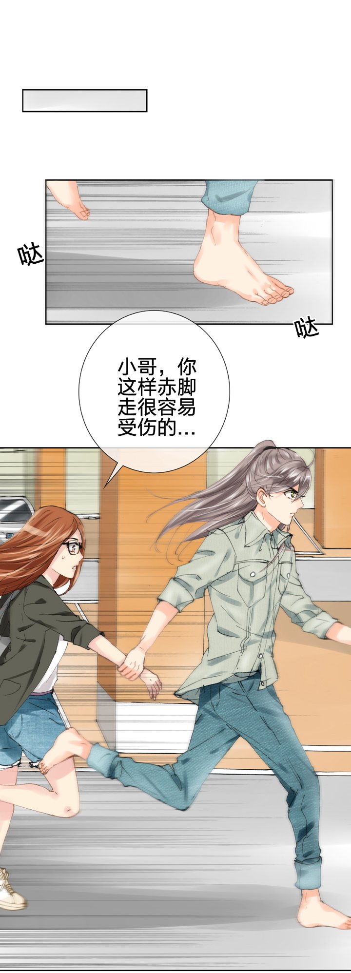 第十八回 上