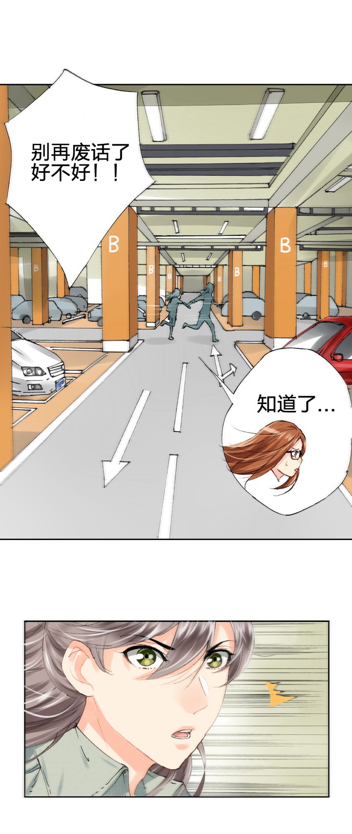 第十八回 上