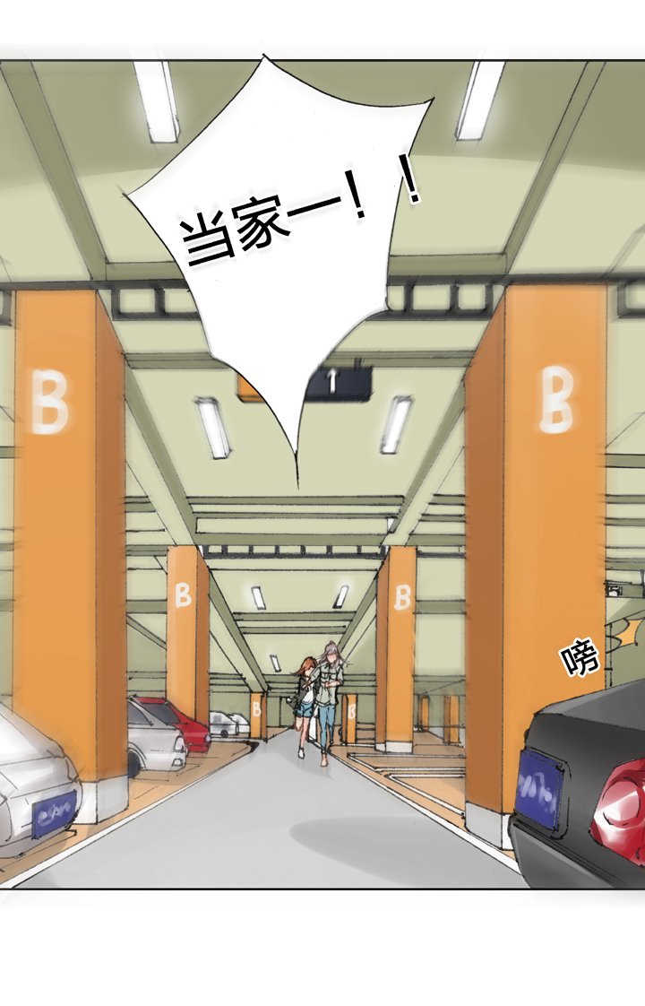 第十八回 上