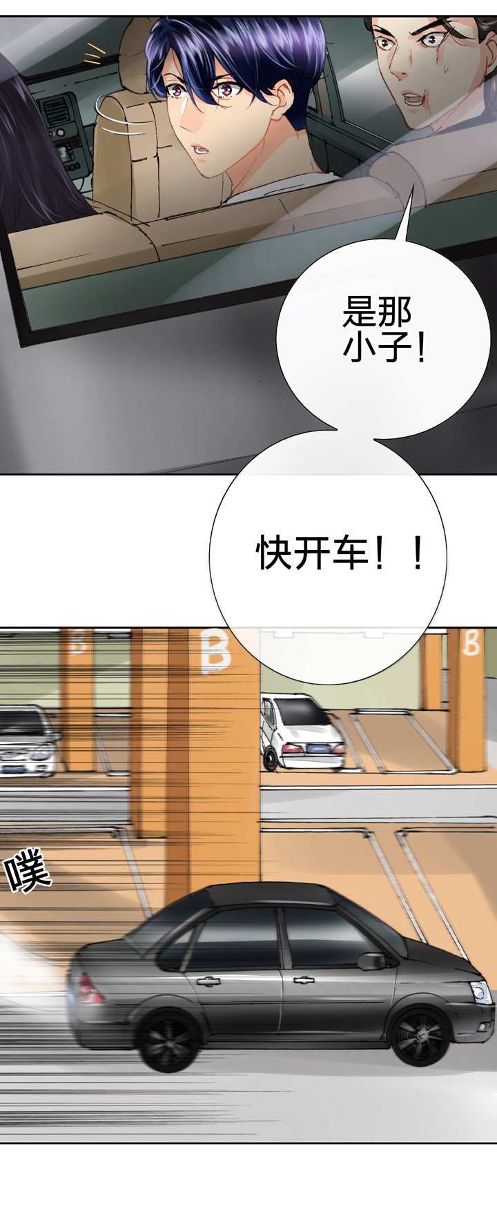 第十八回 上