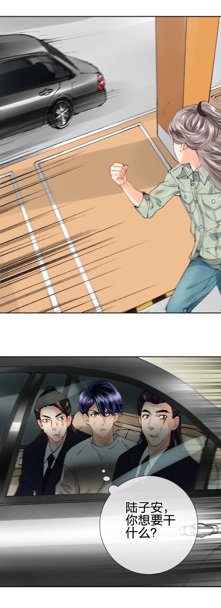 第十八回 上