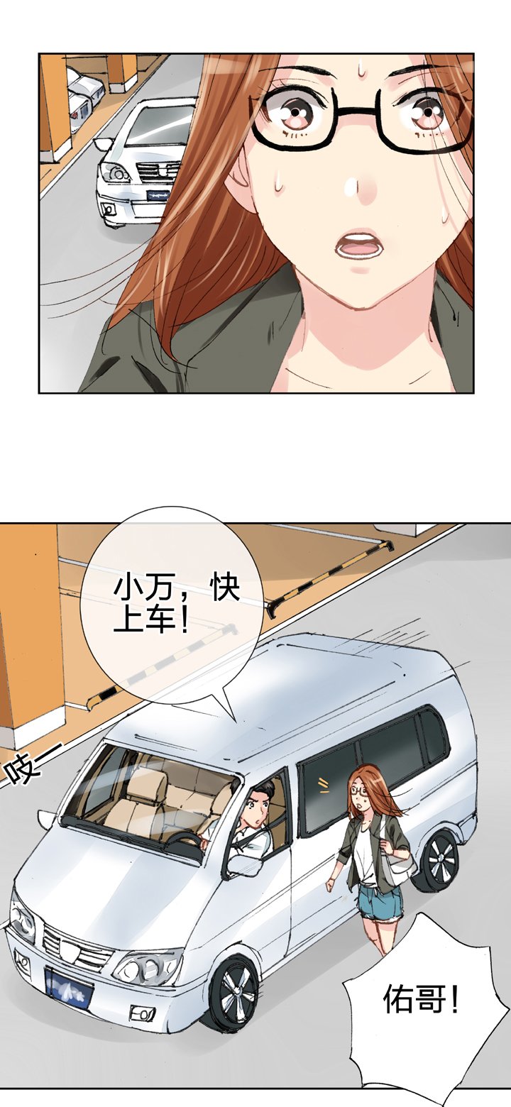 第十八回 上