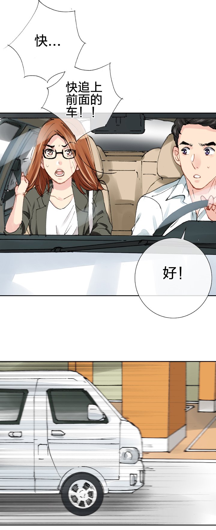 第十八回 上