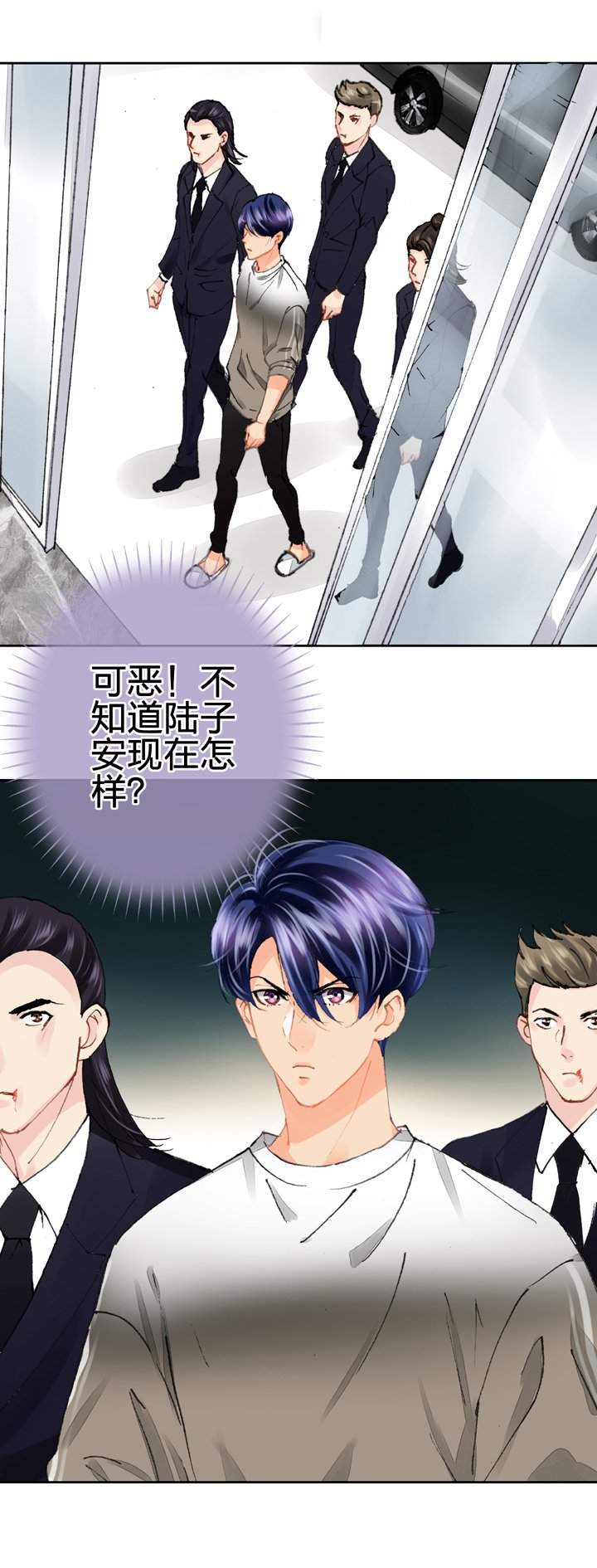 第十八回 下