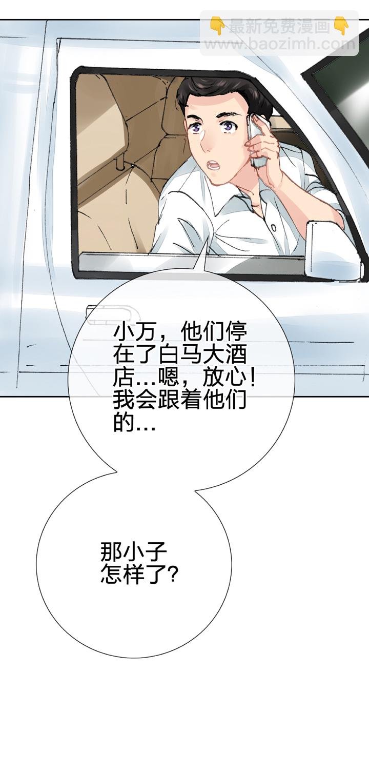 第十八回 下