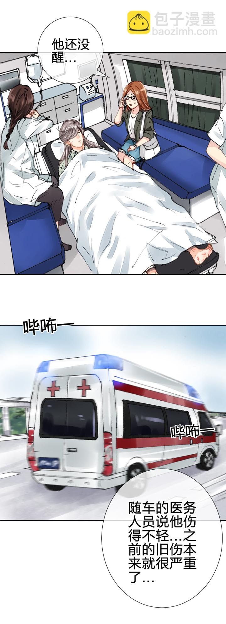 第十八回 下