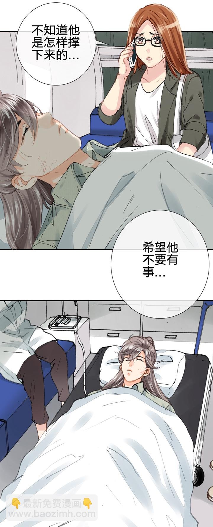 第十八回 下