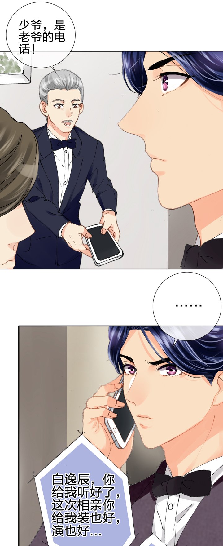第十八回 下