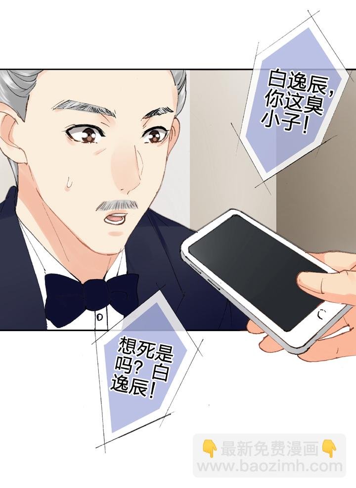 第十八回 下