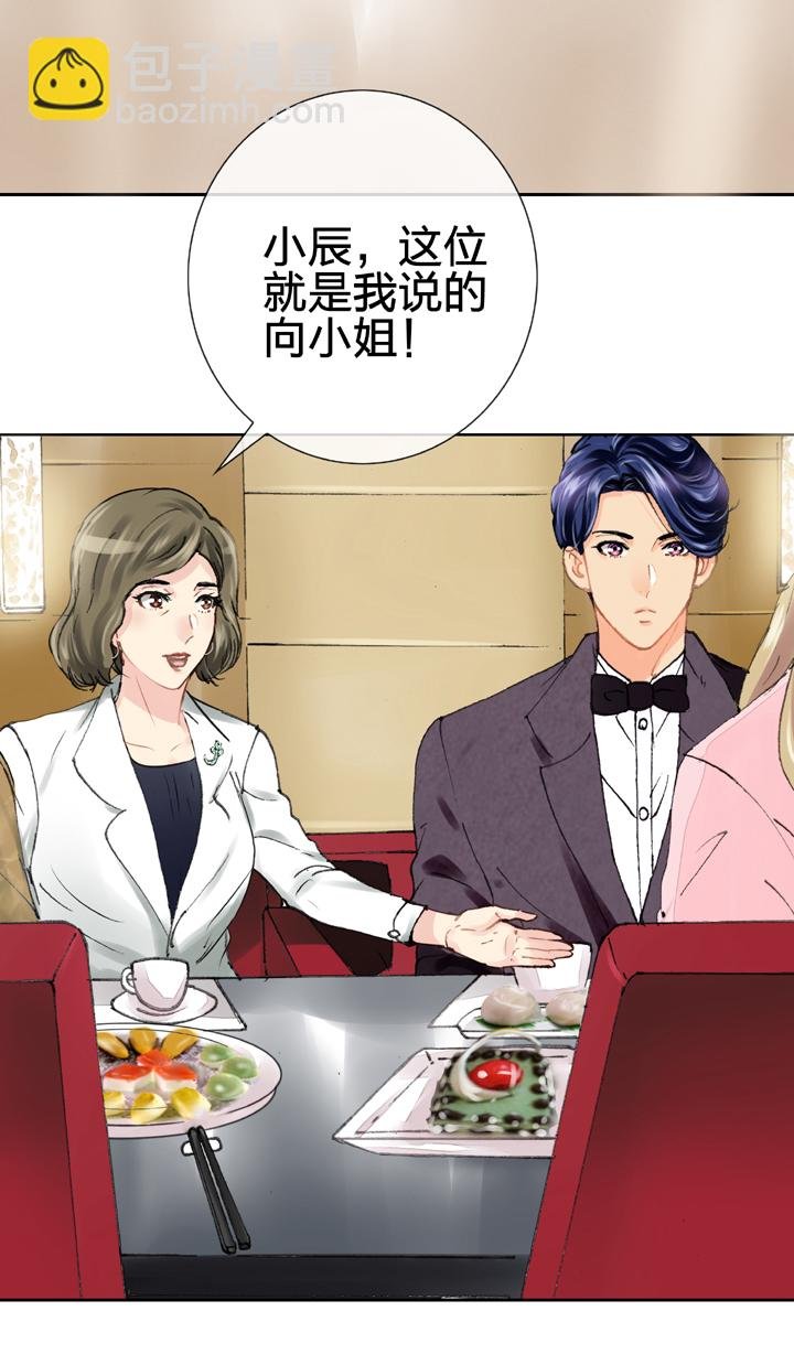 第十八回 下
