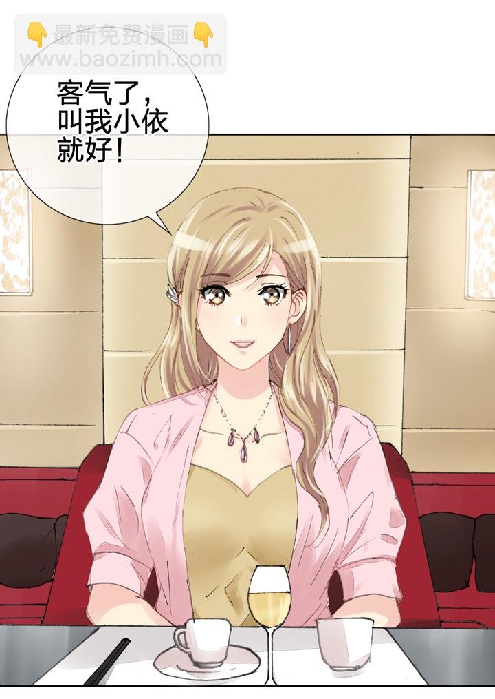 第十八回 下