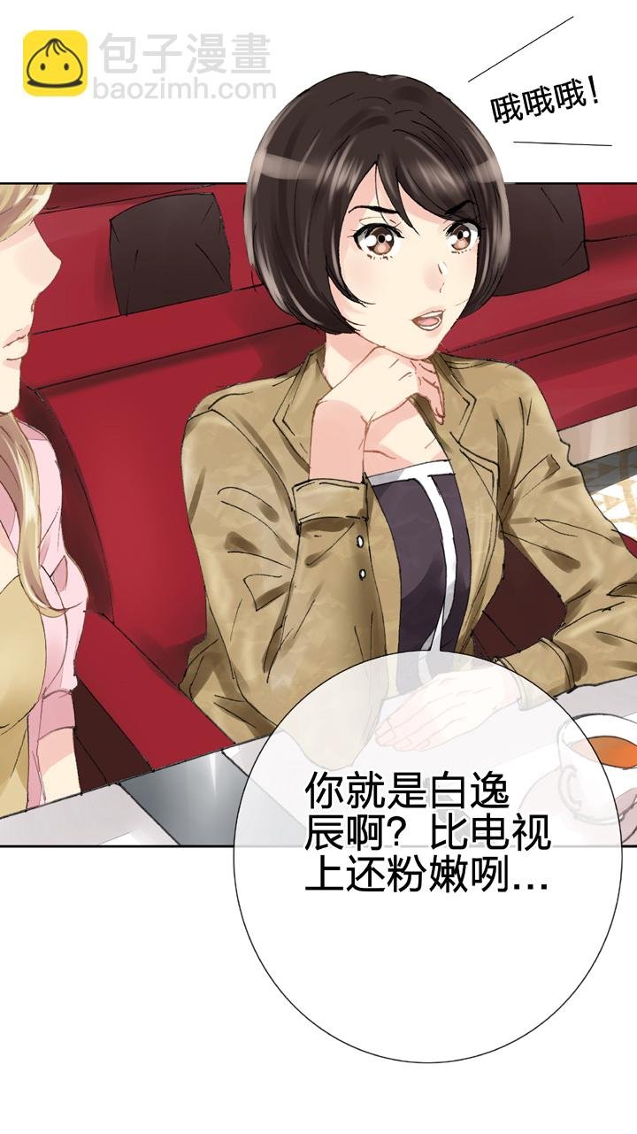 第十八回 下