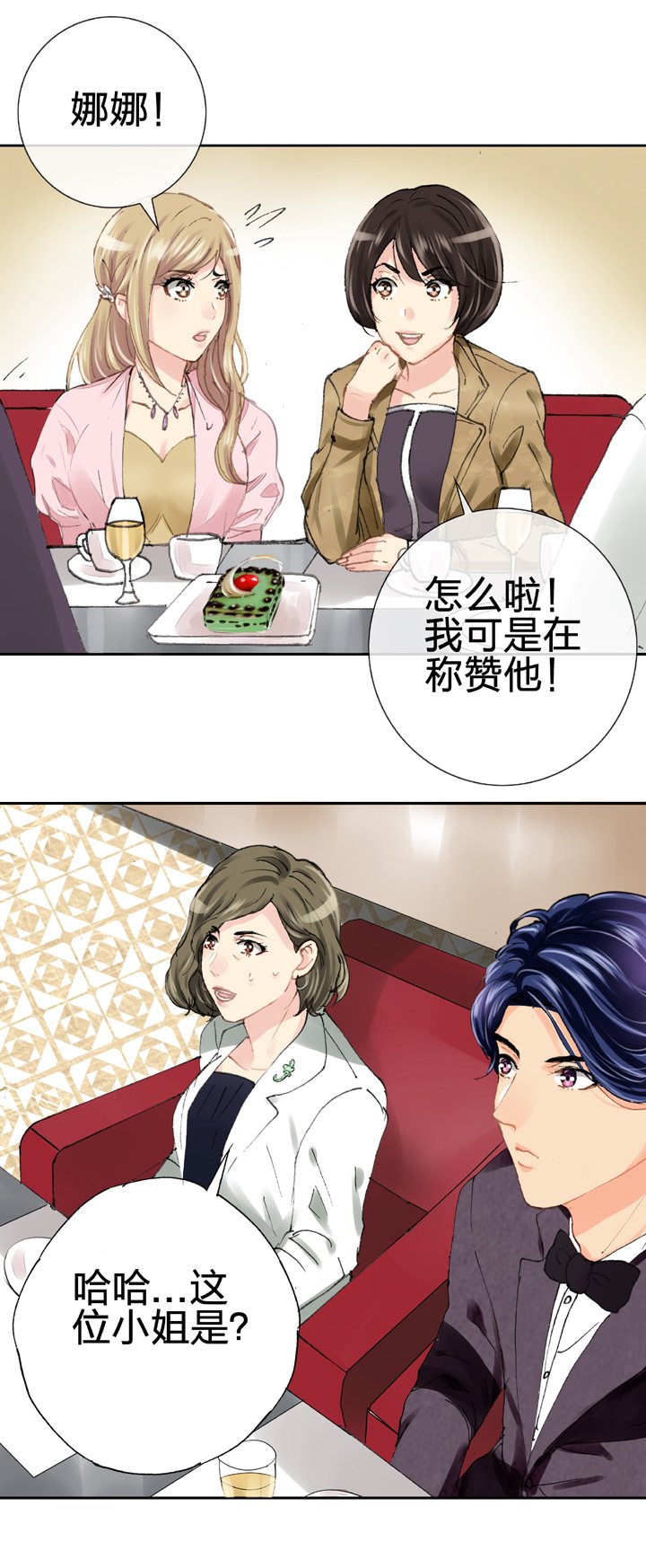 第十八回 下