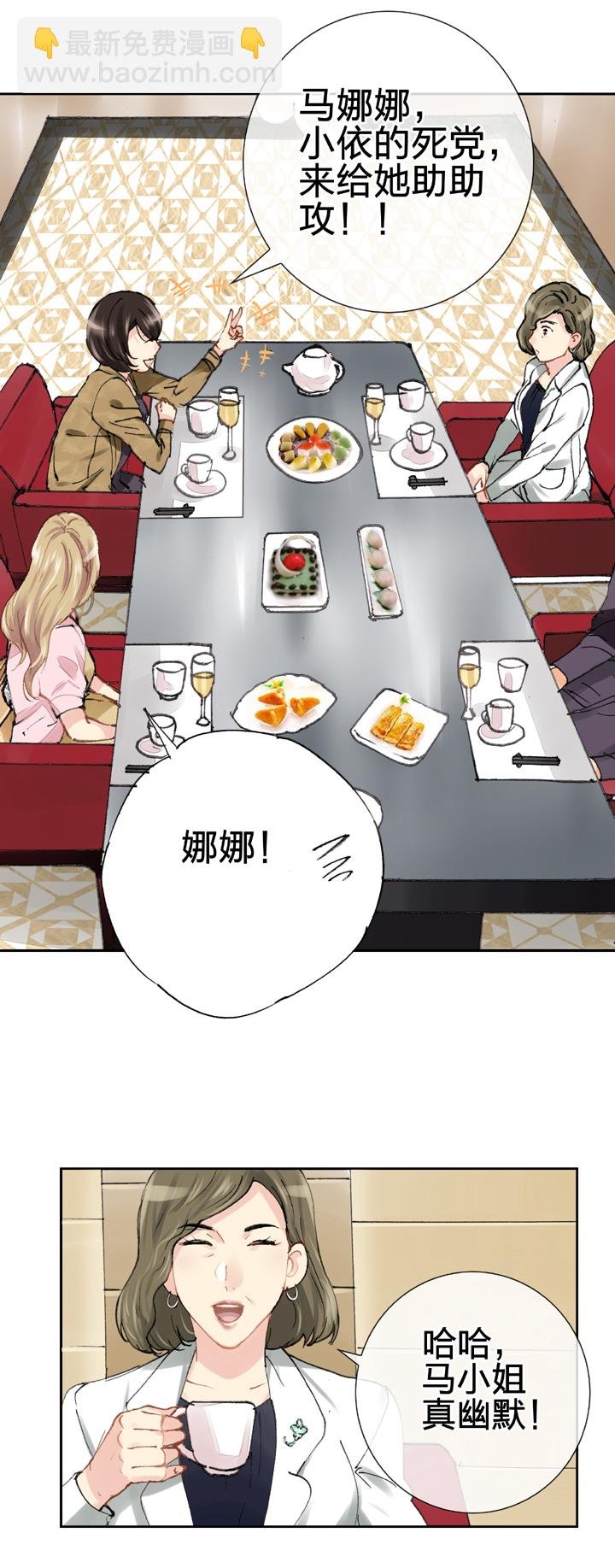 第十八回 下