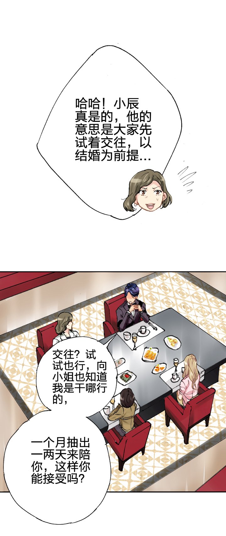 第十八回 下