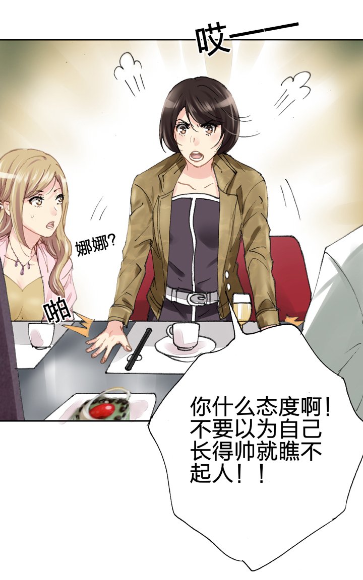 第十八回 下