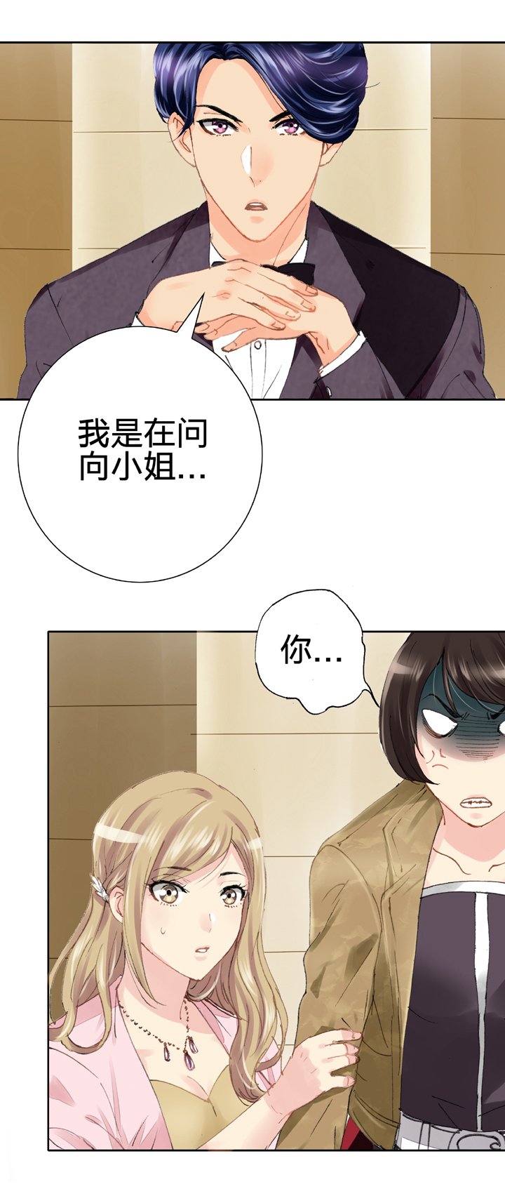第十八回 下