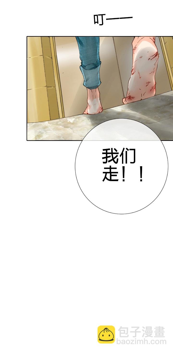 第十八回 下