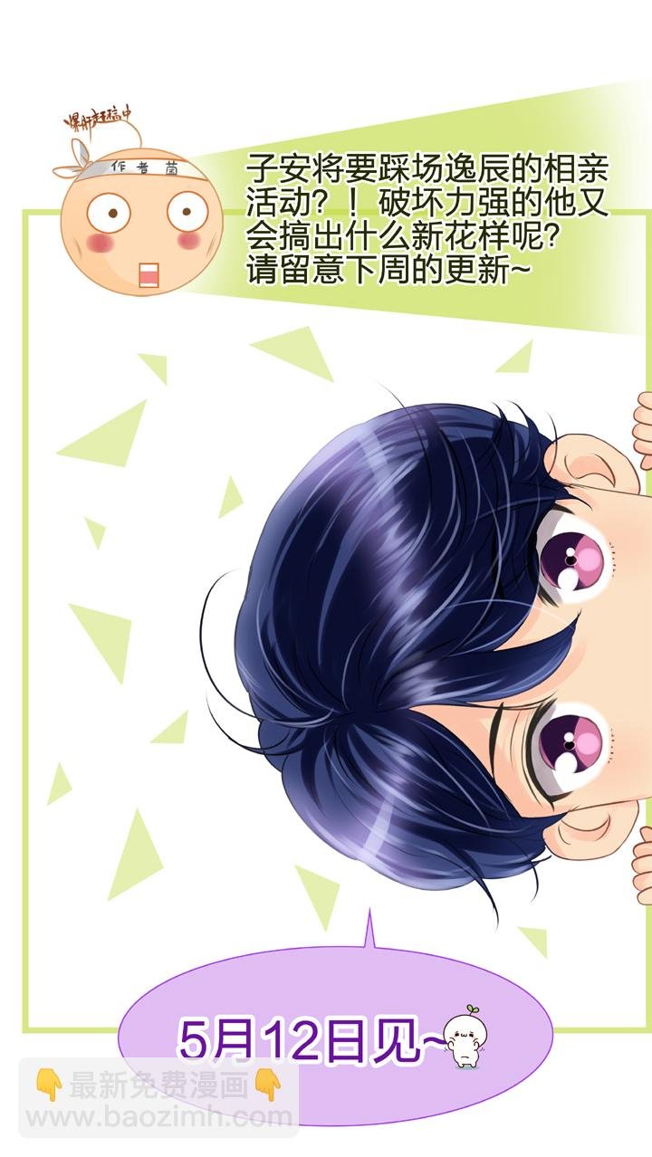 第十八回 下