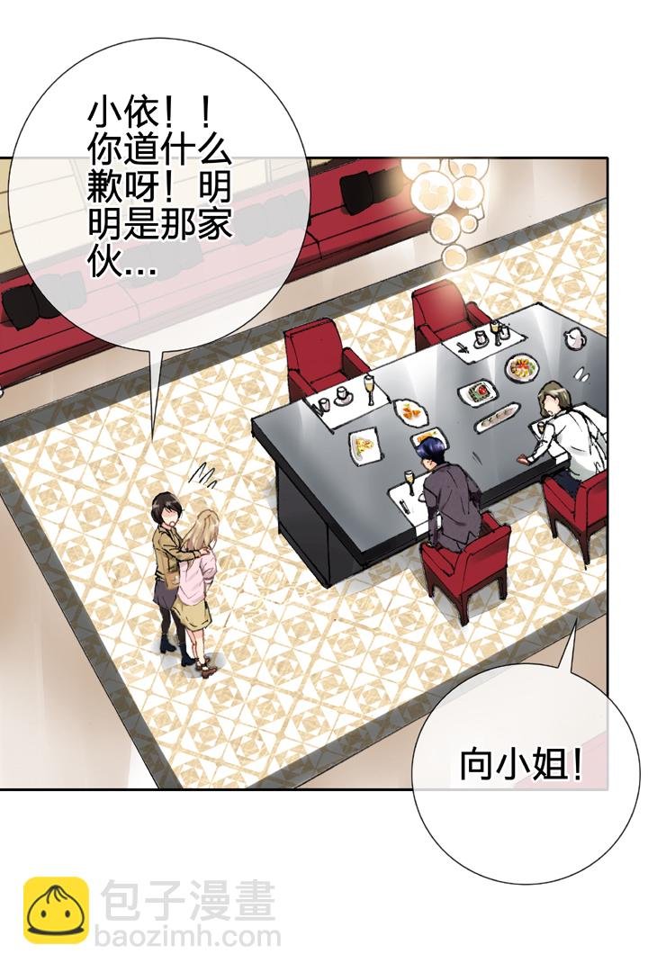 第十九回 上