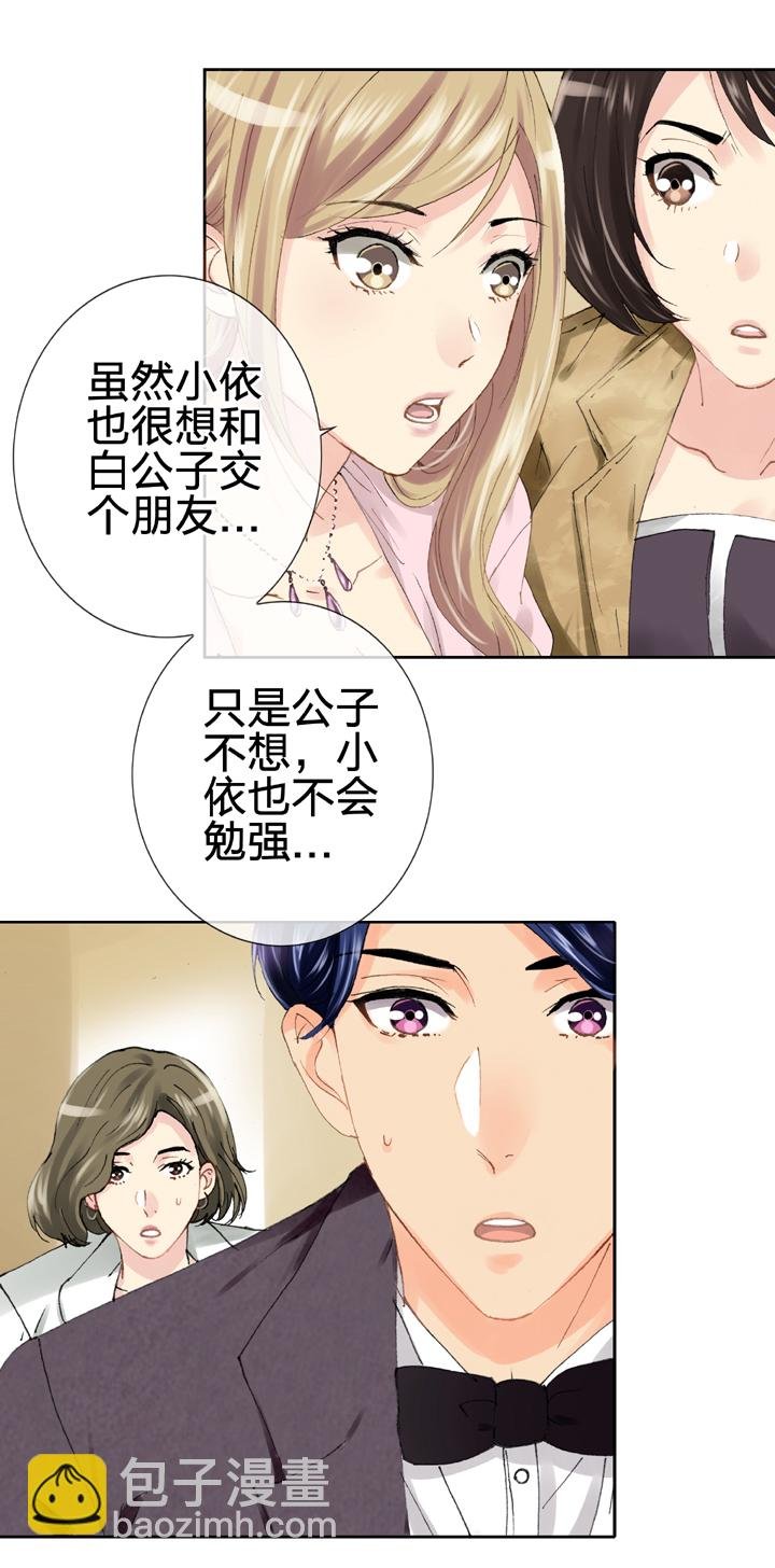 第十九回 上