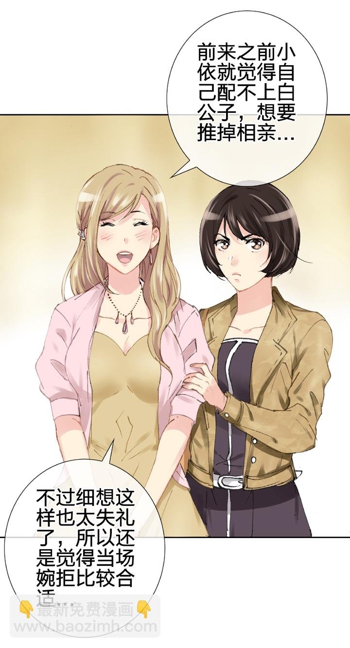 第十九回 上