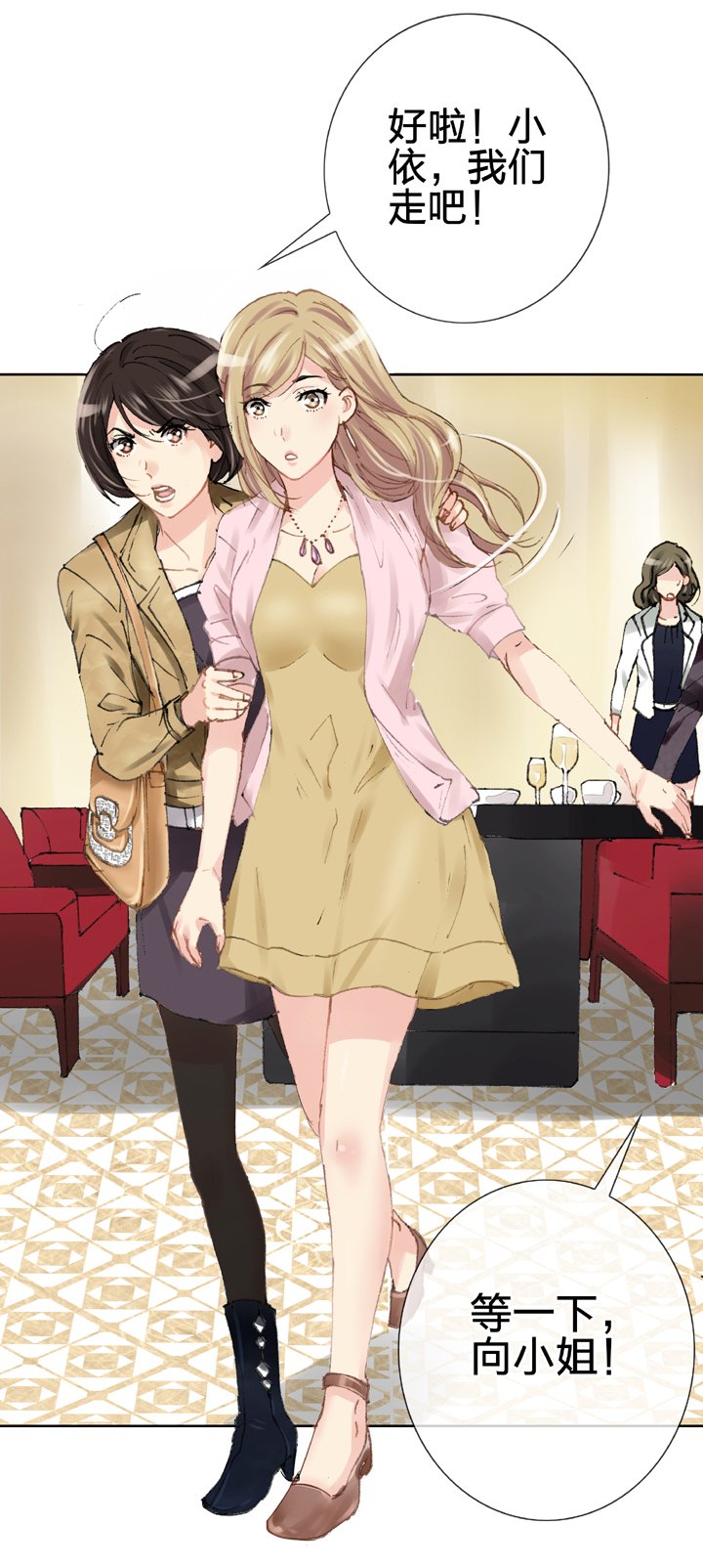 第十九回 上