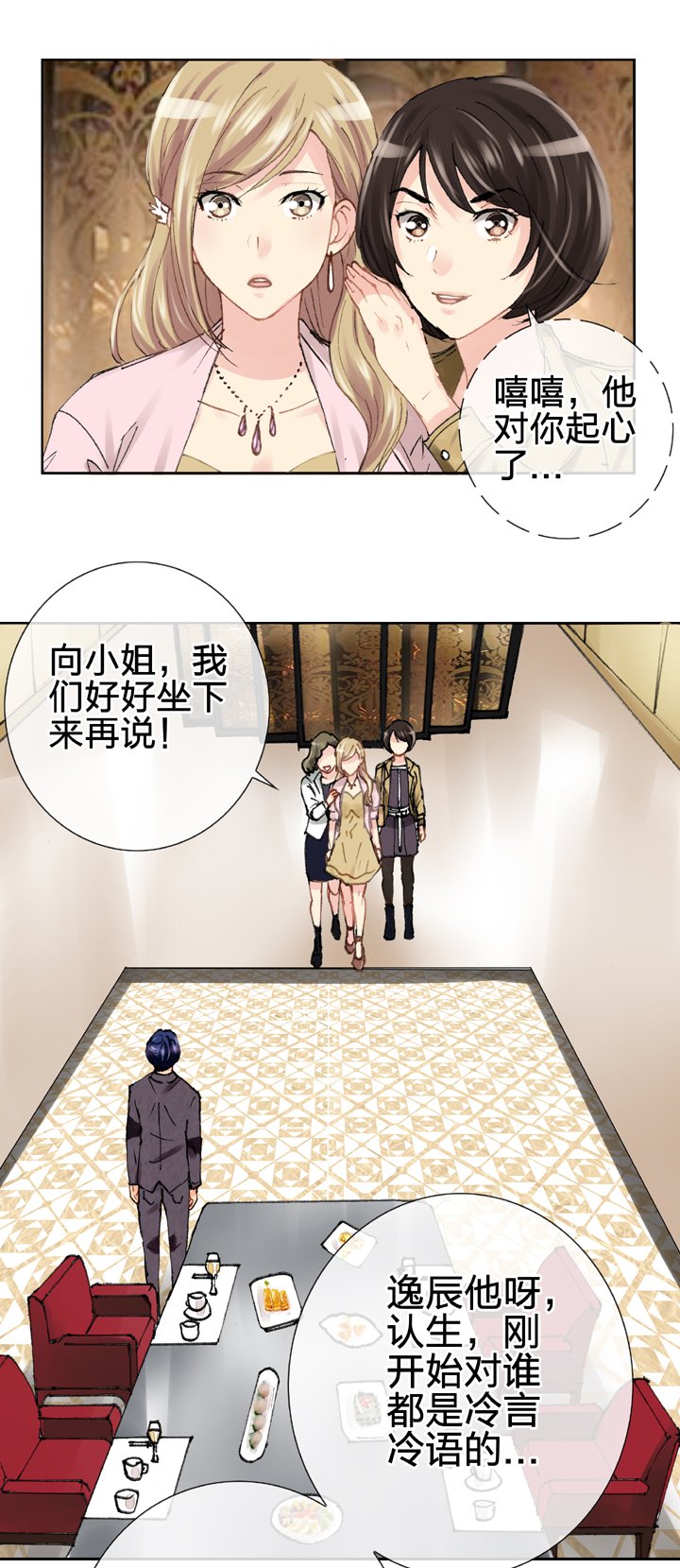 第十九回 上
