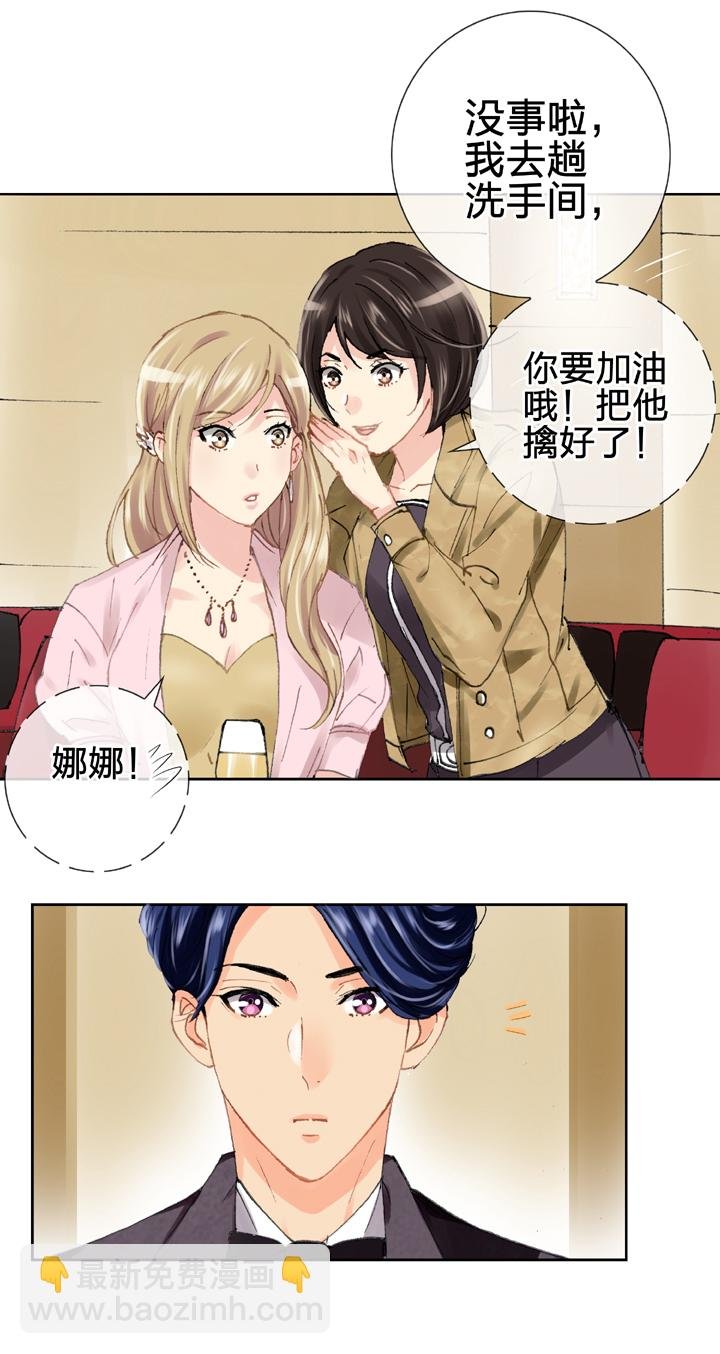 第十九回 上
